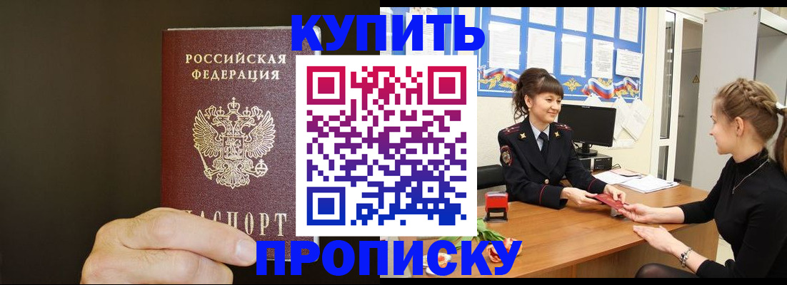 пропишу в квартире в Губкинском