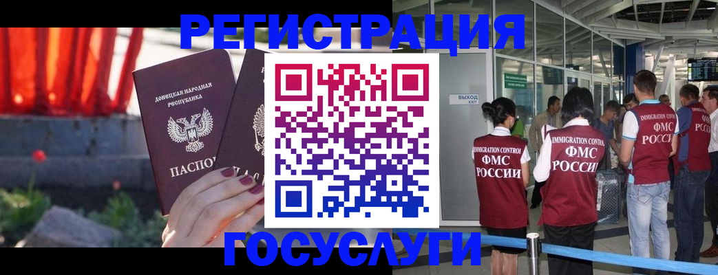 регистрация для дет. сада в Губкинском