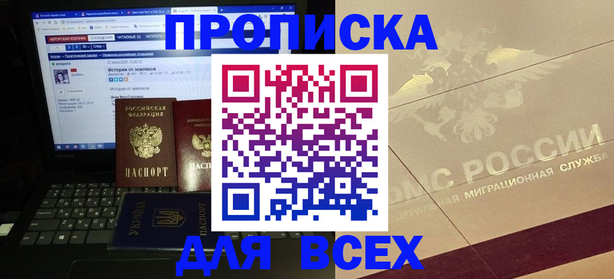 форма 3 в Губкинском